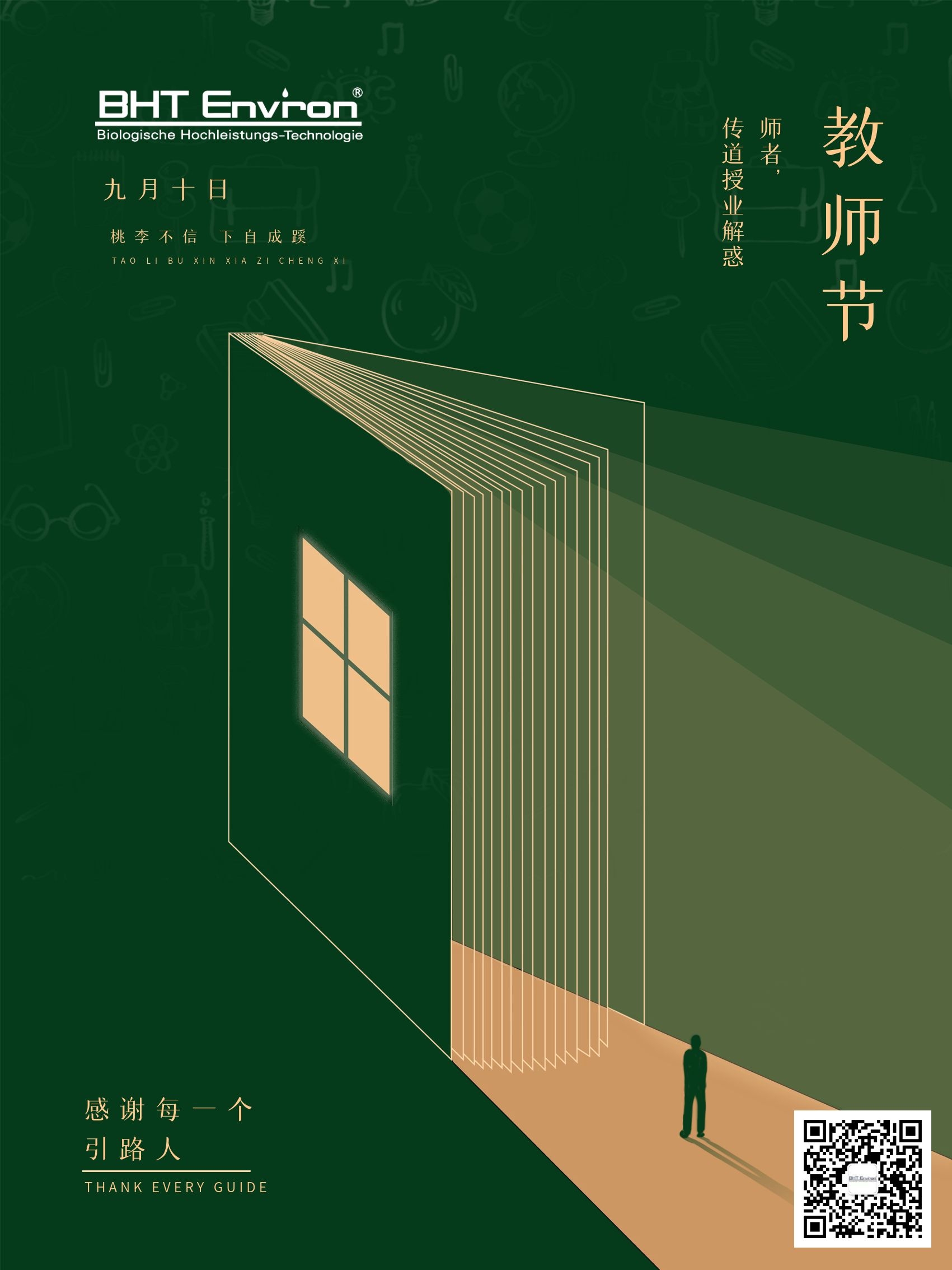 千图_0879bdd449d954b4c50fd9f62ec91bd9_37037.jpg